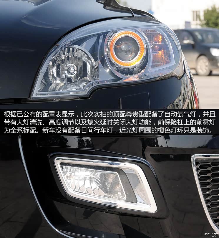 吉利汽车 豪情SUV 2014款 2.4L 自动两驱尊贵型 吉利汽车 豪情SUV 2014款 2.4L 自动两驱尊贵型
