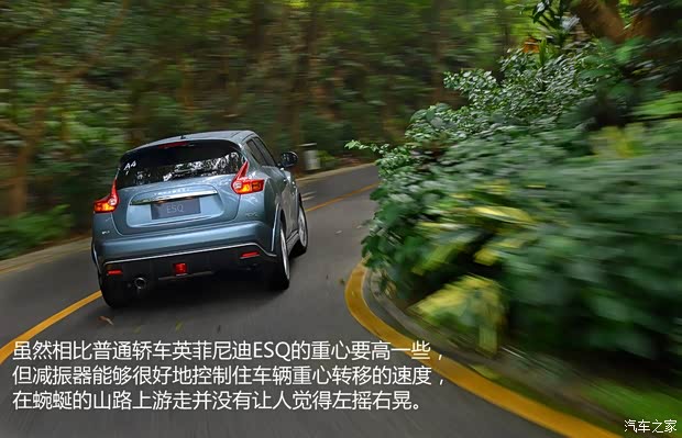 英菲尼迪(进口) 英菲尼迪ESQ 2014款 1.6T 率动版