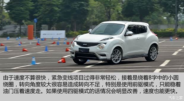 英菲尼迪(进口) 英菲尼迪ESQ 2014款 1.6T 率动版