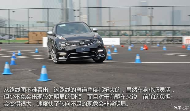 英菲尼迪(进口) 英菲尼迪ESQ 2014款 1.6T 率动版