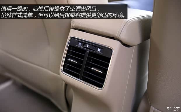 长安铃木 启悦 2014款 基本型 长安铃木 启悦 2014款 基本型