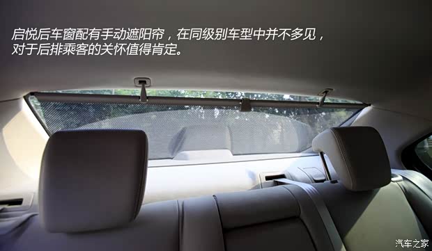 长安铃木 启悦 2014款 基本型 长安铃木 启悦 2014款 基本型