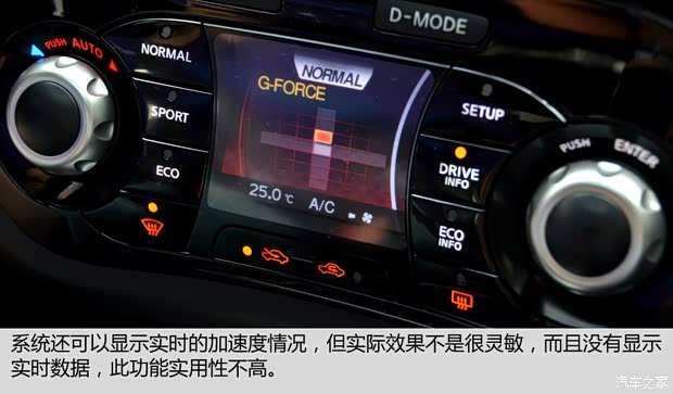 英菲尼迪(进口) 英菲尼迪ESQ 2014款 1.6T 率动版