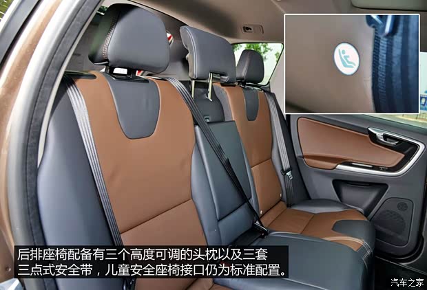 沃尔沃(进口) 沃尔沃XC60(进口) 2015款 2.0T T5 智雅版 沃尔沃(进口) 沃尔沃XC60(进口) 2015款 2.0T T5 智雅版