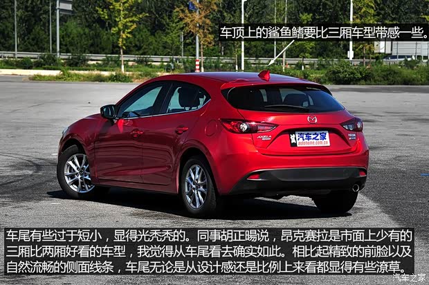 长安马自达 马自达3 Axela昂克赛拉 2014款 两厢 1.5L 自动尊贵型