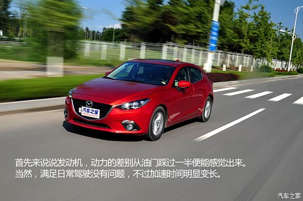 长安马自达 马自达3 Axela昂克赛拉 2014款 两厢 1.5L 自动尊贵型 长安马自达 马自达3 Axela昂克赛拉 2014款 两厢 1.5L 自动尊贵型