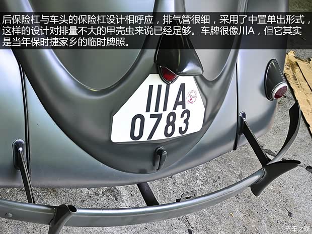大众(进口) 甲壳虫 1941款 以往经典版 大众(进口) 甲壳虫 1941款 以往经典版