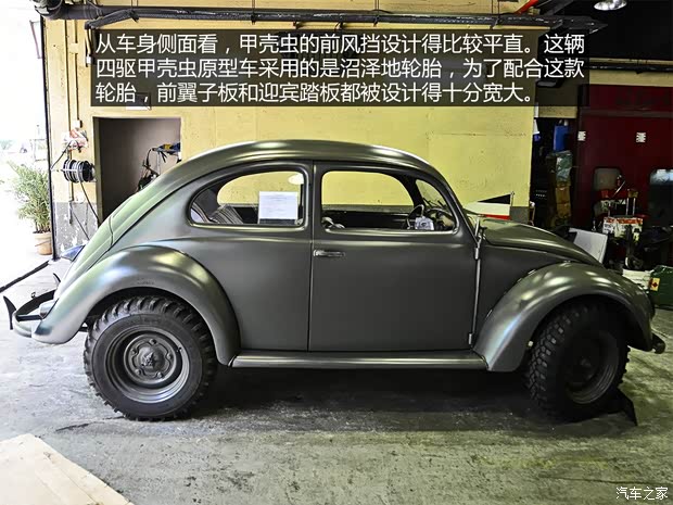 大众(进口) 甲壳虫 1941款 以往经典版 大众(进口) 甲壳虫 1941款 以往经典版