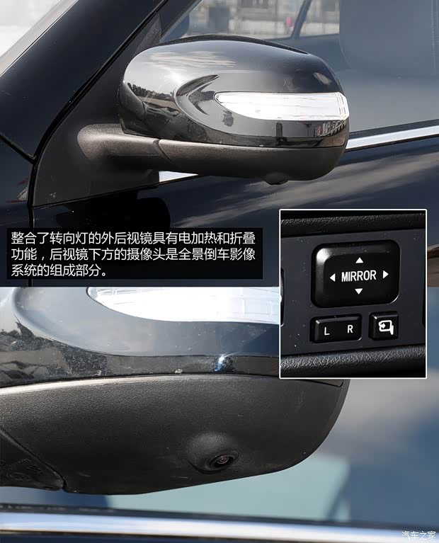 吉利汽车 豪情SUV 2014款 2.4L 自动两驱尊贵型