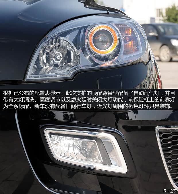 吉利汽车 豪情SUV 2014款 2.4L 自动两驱尊贵型
