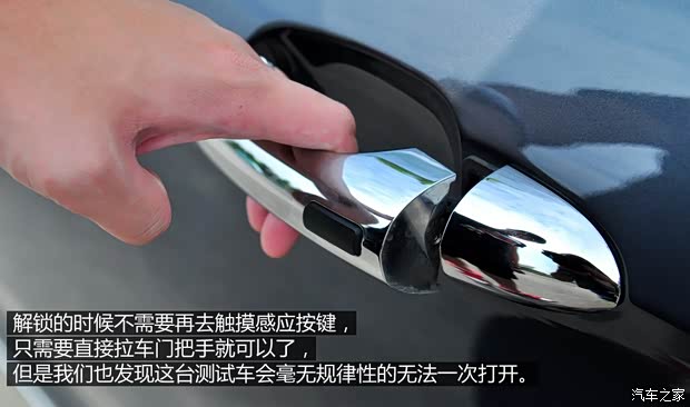 观致汽车 观致3 2014款 三厢 1.6T 自动致臻型