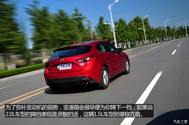 长安马自达 马自达3 Axela昂克赛拉 2014款 两厢 1.5L 自动尊贵型 长安马自达 马自达3 Axela昂克赛拉 2014款 两厢 1.5L 自动尊贵型