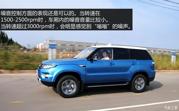 广汽吉奥 吉奥GX6 2014款 基本型