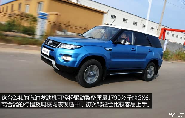 广汽吉奥 吉奥GX6 2014款 基本型