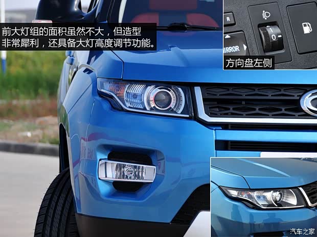 廣汽吉奧 吉奧GX6 2014款 基本型 廣汽吉奧 吉奧GX6 2014款 基本型