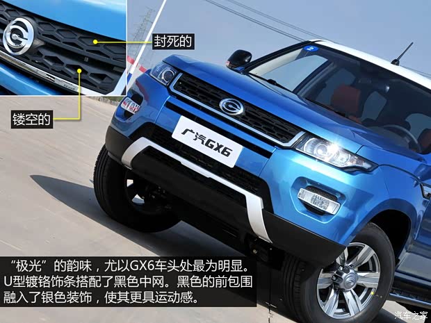 廣汽吉奧 吉奧GX6 2014款 基本型 廣汽吉奧 吉奧GX6 2014款 基本型