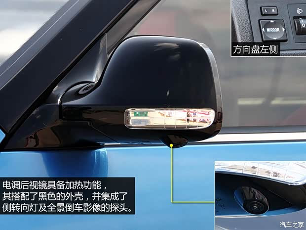 廣汽吉奧 吉奧GX6 2014款 基本型 廣汽吉奧 吉奧GX6 2014款 基本型