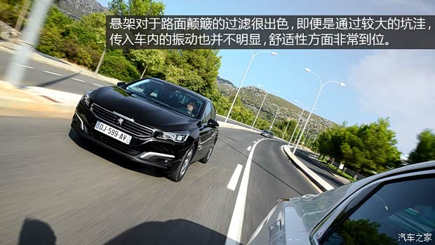 标致(进口) 标致508(进口) 2015款 基本型