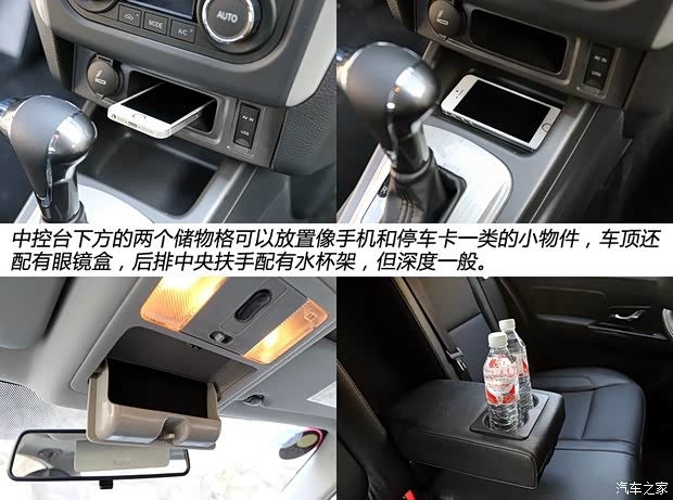 东风风行 景逸S50 2014款 1.6L CVT旗舰型