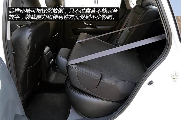 东风风行 景逸S50 2014款 1.6L CVT旗舰型
