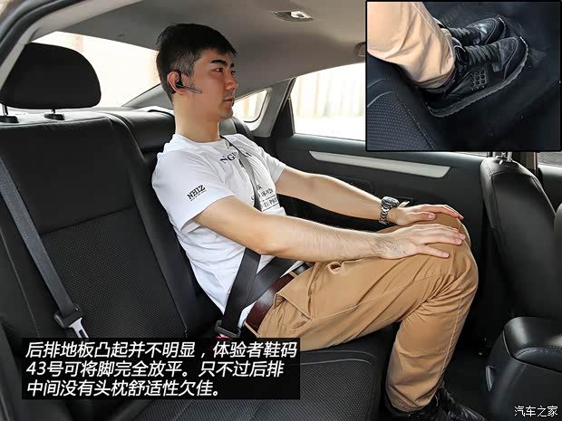 东风风行 景逸S50 2014款 1.6L CVT旗舰型