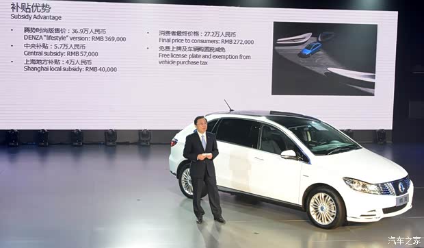 比亞迪戴姆勒 騰勢(shì) 2014款 尊貴版