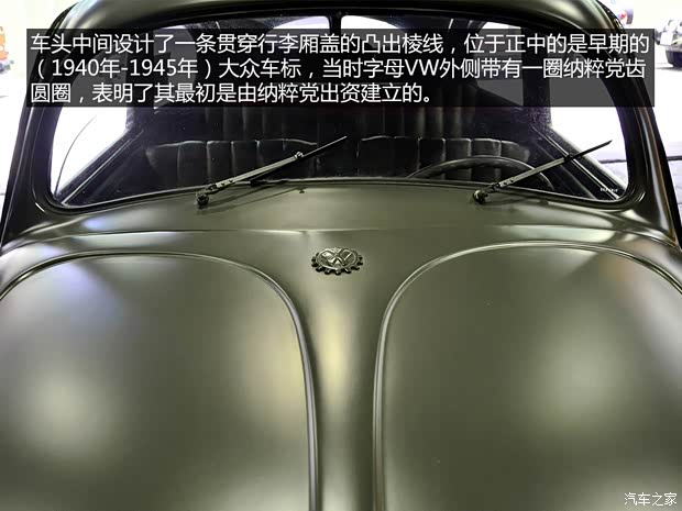 大众(进口) 甲壳虫 1941款 以往经典版 大众(进口) 甲壳虫 1941款 以往经典版