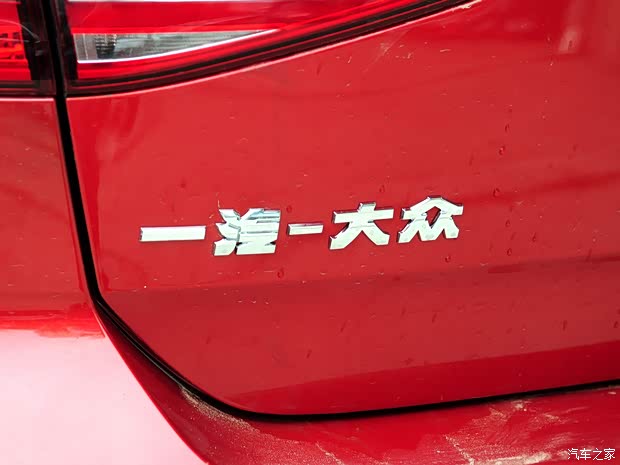 一汽-大眾 高爾夫 2015款 1.6L 自動(dòng)舒適型