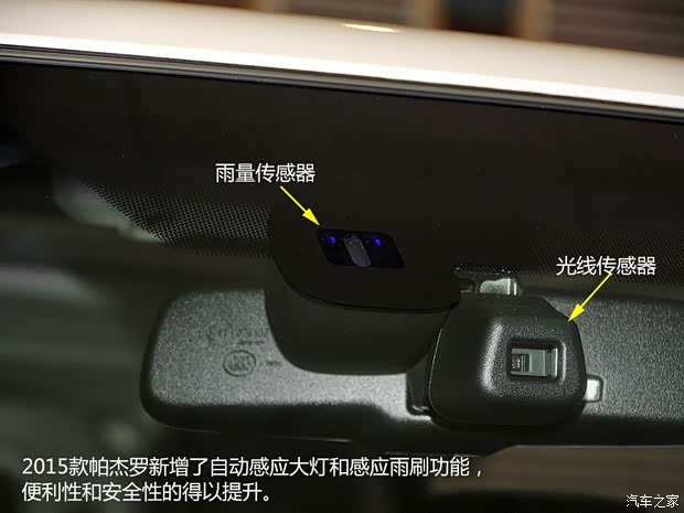 三菱(進口) 帕杰羅(進口) 2015款 3.0L 精英超越版 國V