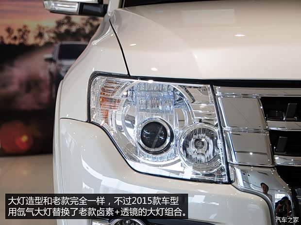 三菱(進口) 帕杰羅(進口) 2015款 3.0L 精英超越版 國V