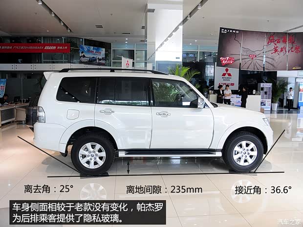 三菱(進口) 帕杰羅(進口) 2015款 3.0L 精英超越版 國V