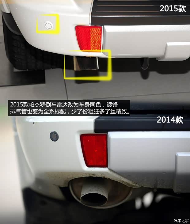 三菱(進口) 帕杰羅(進口) 2015款 3.0L 精英超越版 國V