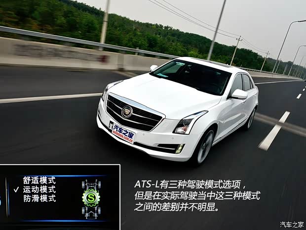 通用凯迪拉克 凯迪拉克ATS-L 2014款 28T 领先型