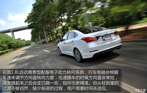 北京现代 名图 2014款 1.8L 自动尊贵型 北京现代 名图 2014款 1.8L 自动尊贵型