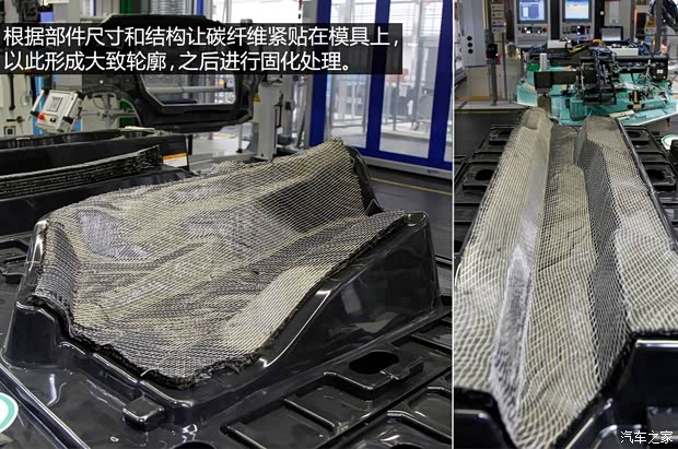 宝马(进口) 宝马i3 2014款 增程式混合动力版 宝马(进口) 宝马i3 2014款 增程式混合动力版