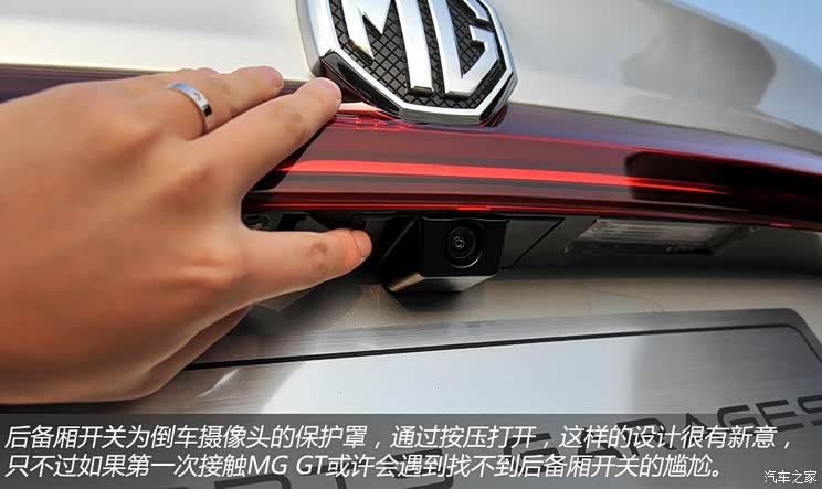 上汽集团 MG GT 2014款 基本型 上汽集团 MG GT 2014款 基本型