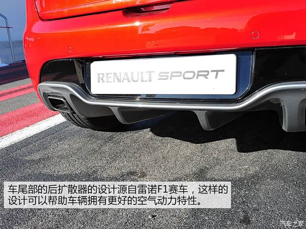 雷諾 Clio 2013款 RS 200