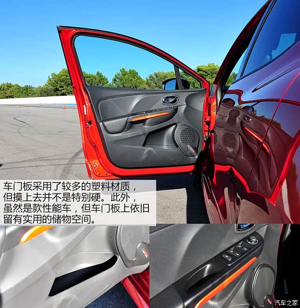 雷诺 Clio 2013款 RS 200