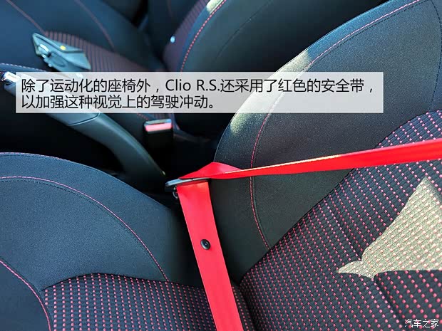 雷诺 Clio 2013款 RS 200