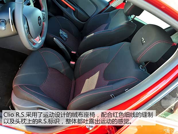 雷诺 Clio 2013款 RS 200