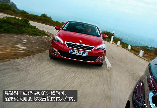 标致(进口) 标致308(进口) 2014款 两厢 基本型