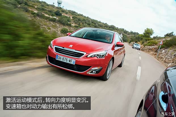 标致(进口) 标致308(进口) 2014款 两厢 基本型