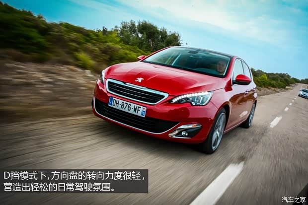 标致(进口) 标致308(进口) 2014款 两厢 基本型