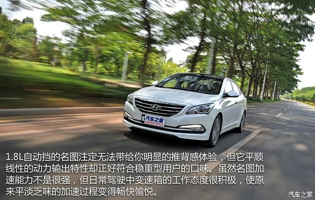 北京现代 名图 2014款 1.8L 自动尊贵型 北京现代 名图 2014款 1.8L 自动尊贵型