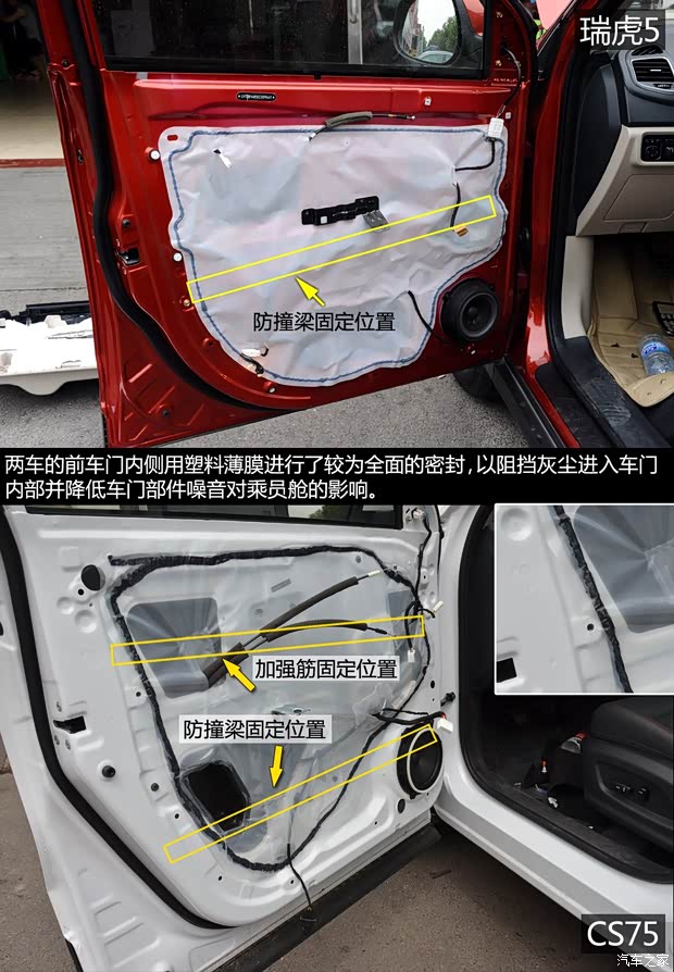 奇瑞汽车 瑞虎5 2014款 2.0L 手动家悦版 奇瑞汽车 瑞虎5 2014款 2.0L 手动家悦版