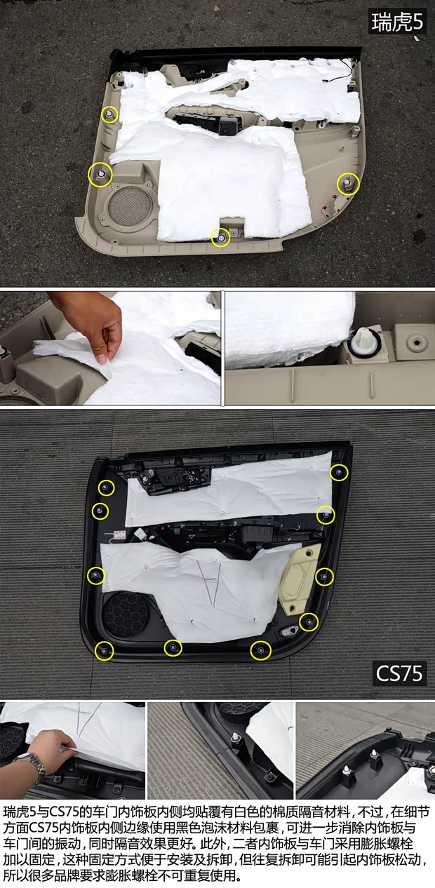 奇瑞汽车 瑞虎5 2014款 2.0L 手动家悦版 奇瑞汽车 瑞虎5 2014款 2.0L 手动家悦版