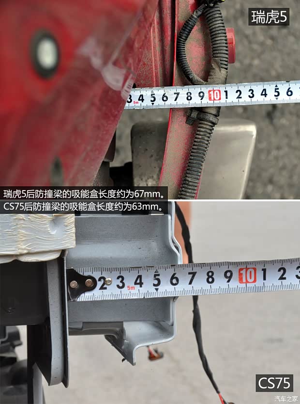 奇瑞汽车 瑞虎5 2014款 2.0L 手动家悦版 奇瑞汽车 瑞虎5 2014款 2.0L 手动家悦版