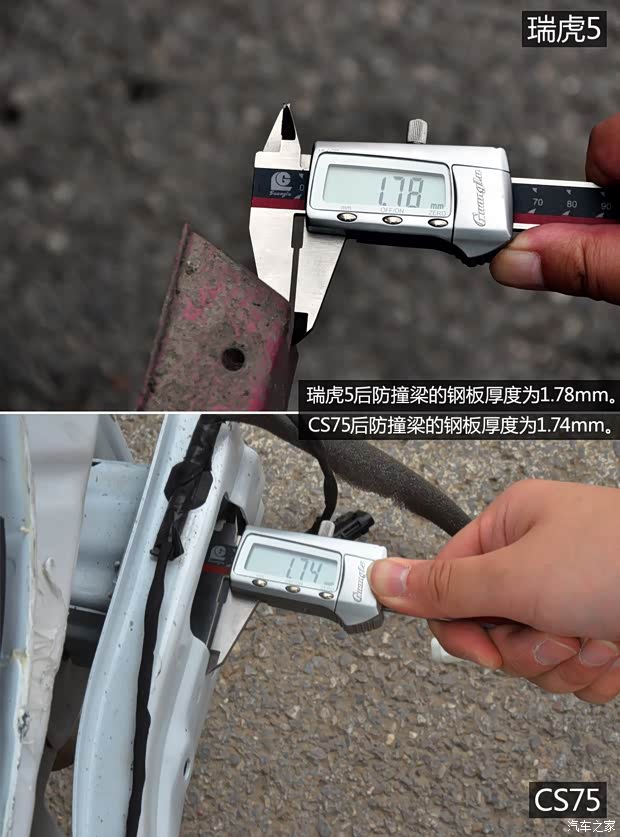 奇瑞汽车 瑞虎5 2014款 2.0L 手动家悦版 奇瑞汽车 瑞虎5 2014款 2.0L 手动家悦版