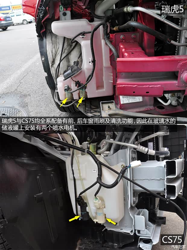 奇瑞汽车 瑞虎5 2014款 2.0L 手动家悦版 奇瑞汽车 瑞虎5 2014款 2.0L 手动家悦版