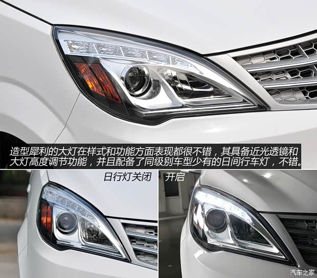 北京汽车 北汽威旺M20 2014款 1.5L超豪华型 北京汽车 北汽威旺M20 2014款 1.5L超豪华型